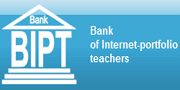 Банк Интернет-портфолио учителей